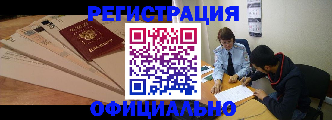пропишу в квартире в Бологом