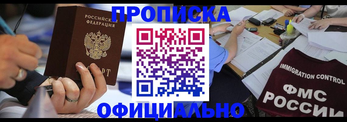 временная регистрация госуслуги в Бологом