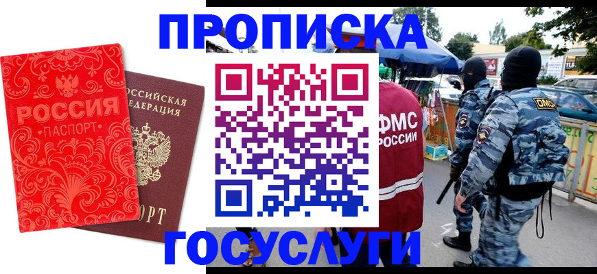 форма 3 в Бологом